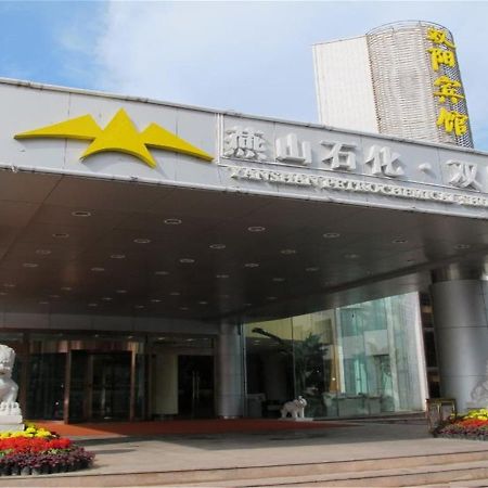 Shuangyang Hotel Beijing Exterior photo